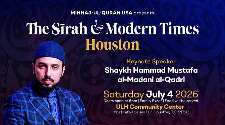 The Sirah & Modern Times