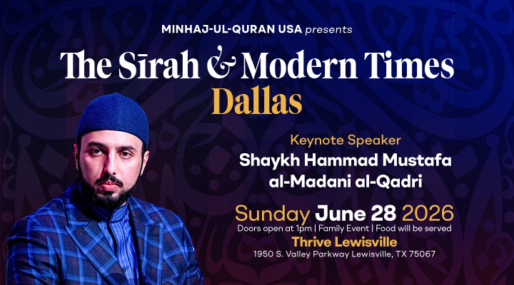 The Sirah & Modern Times