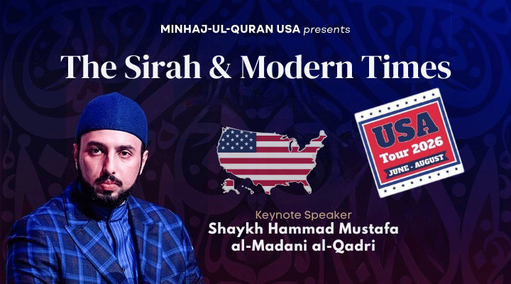 The Sirah & Modern Times